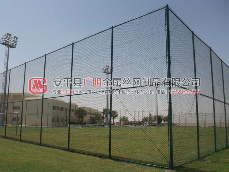 體育場(chǎng)護(hù)欄