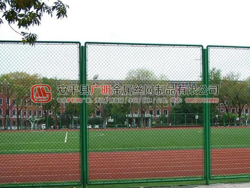 體育場(chǎng)護(hù)欄