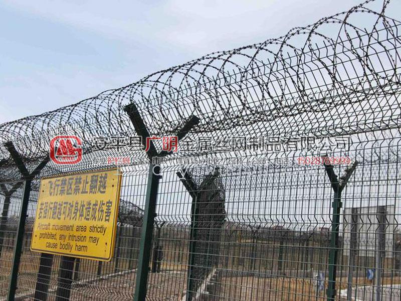 機場護欄網(wǎng)
