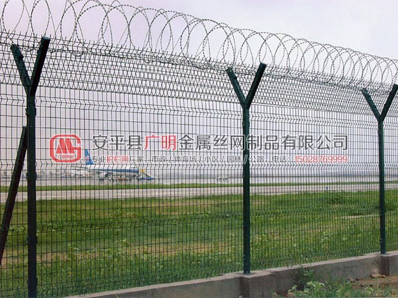 機場護欄網(wǎng)