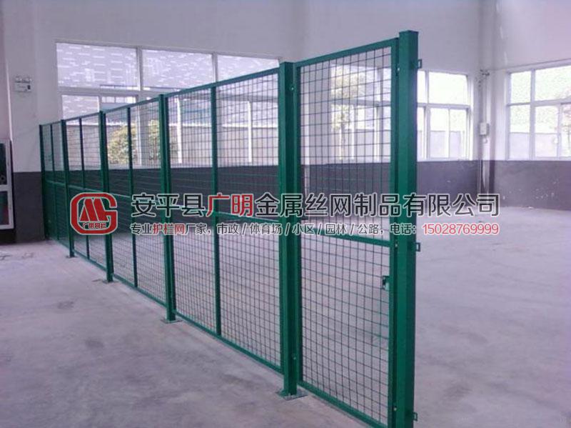 倉(cāng)庫(kù)隔離網(wǎng)